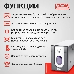 Источник бесперебойного питания Powercom Imperial IMP-1200AP 720Вт 1200ВА черный, фото9