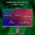 Моноблок Digma Pro Unity 27' Full HD i5 1235U (1.3) 16Gb SSD 512Gb Iris Xe CR Windows 11 Professional GbitEth WiFi BT 90W клавиатура мышь Cam серый/черный 1920x1080, фото20