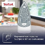 Утюг Tefal FV2837E0 синий/белый, 2400 Вт, 35 г/мин, 165 г/мин, 270 мл, фото13