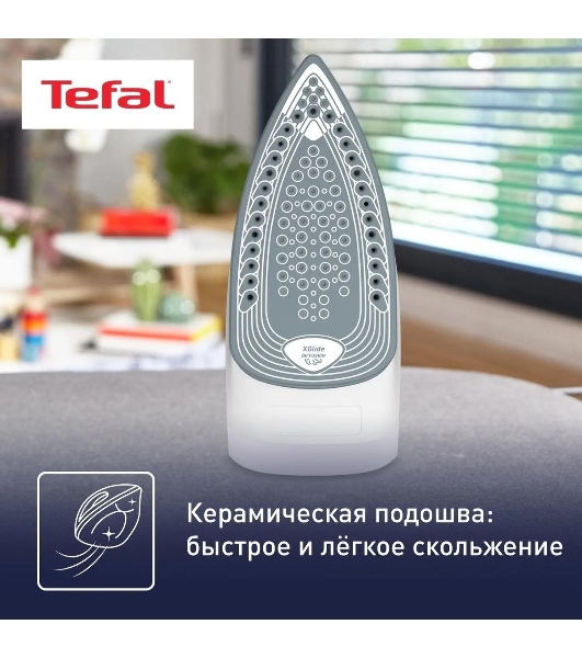 Утюг Tefal FV2837E0 синий/белый, 2400 Вт, 35 г/мин, 165 г/мин, 270 мл