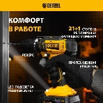 Дрель-шуруповерт Denzel CID-18-0, 18 В, 0 Ач, 30 Нм, щеточный, ударный, фото27