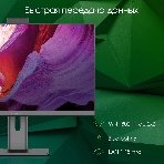 Моноблок Digma Pro Unity 27' Full HD i5 1235U (1.3) 16Gb SSD 512Gb Iris Xe CR Windows 11 Professional GbitEth WiFi BT 90W клавиатура мышь Cam серый/черный 1920x1080, фото21