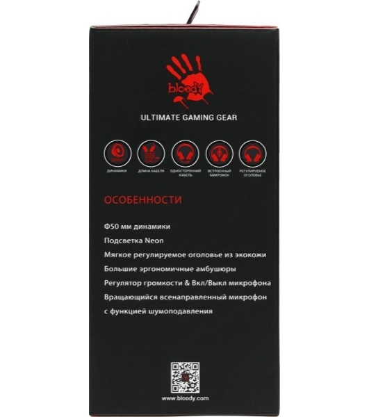 Гарнитура Bloody G230P чёрный, проводная, USB, подсветка
