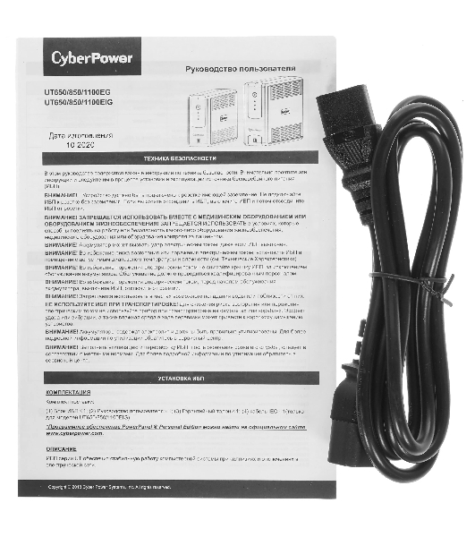 Источник бесперебойного питания CyberPower UT1100EIG/1100 ВА/660 Вт/6xIEC C13