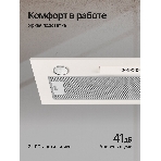 Вытяжка встраиваемая Kuppersberg Inlinea 70 CX кремовый/нержавеющая сталь, 70 см, 1300 куб. м/ч, 41 дБ, фото4