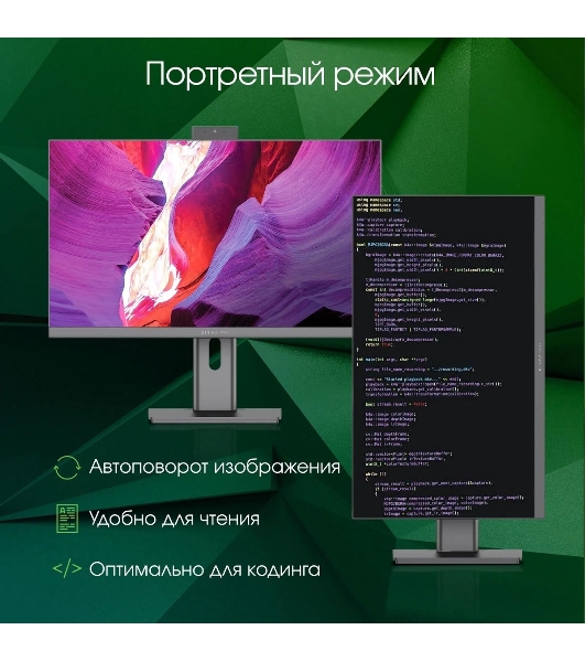Моноблок Digma Pro Unity 27' Full HD i5 1235U (1.3) 16Gb SSD 512Gb Iris Xe CR Windows 11 Professional GbitEth WiFi BT 90W клавиатура мышь Cam серый/черный 1920x1080