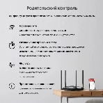 Двухдиапазонный Wi-Fi роутер Mercusys MR60X AX1500, фото8