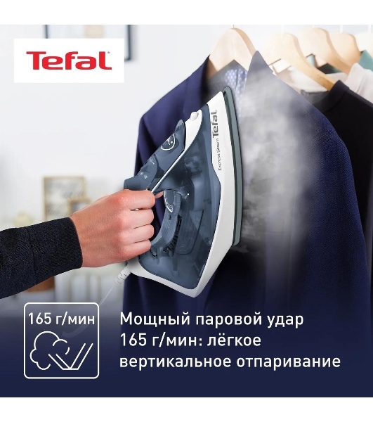 Утюг Tefal FV2837E0 синий/белый, 2400 Вт, 35 г/мин, 165 г/мин, 270 мл