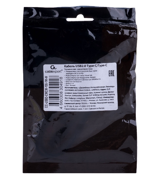 Кабель USB2.0 Cablexpert CC-USB2-CMCM-100-1M-W, Type-C/Type-C, 5A, 100Вт, PD/QC3.0, медь, 1м, белый, пакет