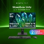 Моноблок Digma Pro Unity 27' Full HD i5 1235U (1.3) 16Gb SSD 512Gb Iris Xe CR Windows 11 Professional GbitEth WiFi BT 90W клавиатура мышь Cam серый/черный 1920x1080, фото24