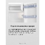Холодильник Hansa FM050.4 белый однокамерный 41/5л морозилка сверху, фото13