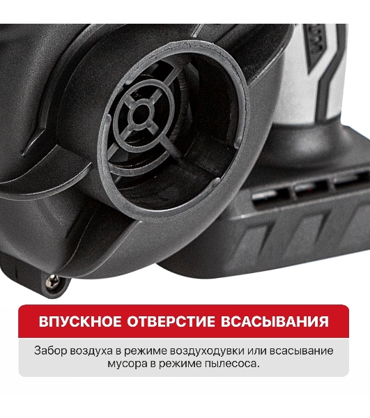 Воздуходувка P.I.T. PBO20H-300A SOLO черный
