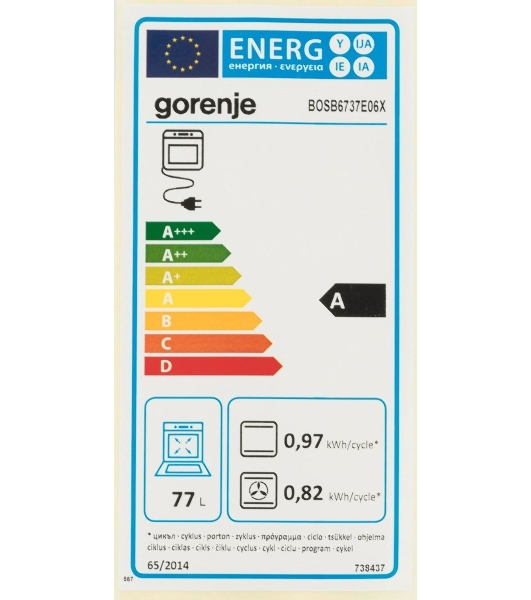 Встраиваемая электрическая духовка 60 см Gorenje BOSB6737E06X