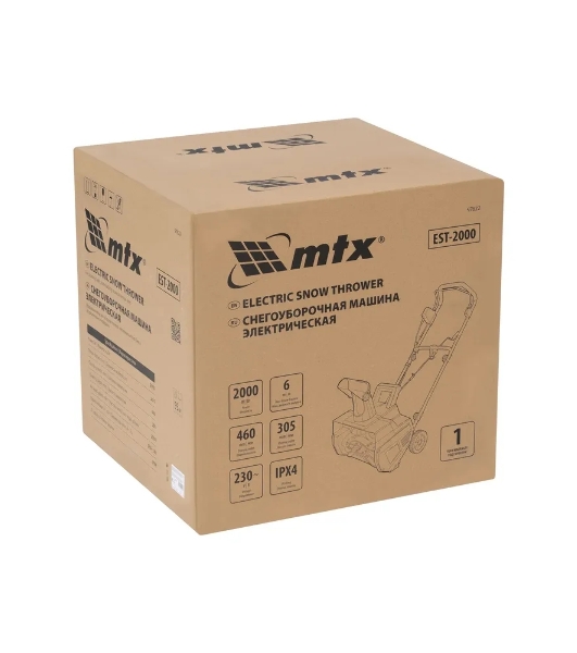 Снегоуборочная машина электрическая MTX EST-2000, 2 кВт