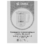 Чайник электрический Delta DL-1112 бежевый, фото6
