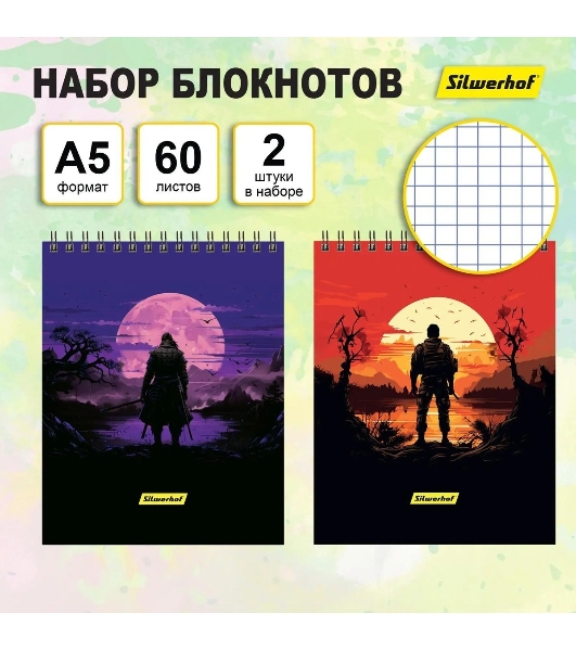 Блокнот Silwerhof Одинокий воин, A5, обложка картон, 60 л. клетка, гребень (2 шт)