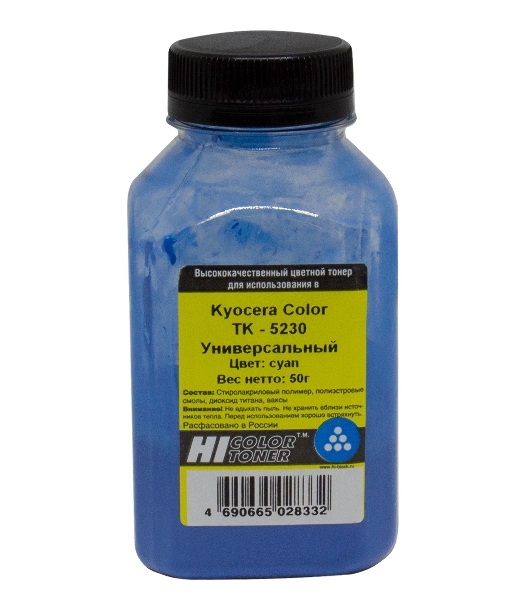 Тонер Hi-Black Универсальный для Kyocera Color TK-5230, С, 50 г, банка