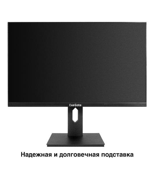 Монитор 27' ExeGate Combat EG2707C IPS 1920x1080, 165 Гц, 1 мс, 16:9, 250 кд/м2, 1xHDMI, 1xDP, USB, 1x3.5 мм, черный
