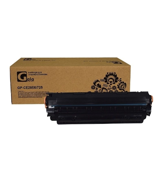 Картридж лазерный GalaPrint GP-CE285X/725 черный (2300 стр.) для HP LJ Pro P1100/P1102/P1102w/M1130/M1132/M1212nf/M1212nfw/1214nfh/М1217/M1210/Canon Laser Shot LBP6000/6018/6020/6020B