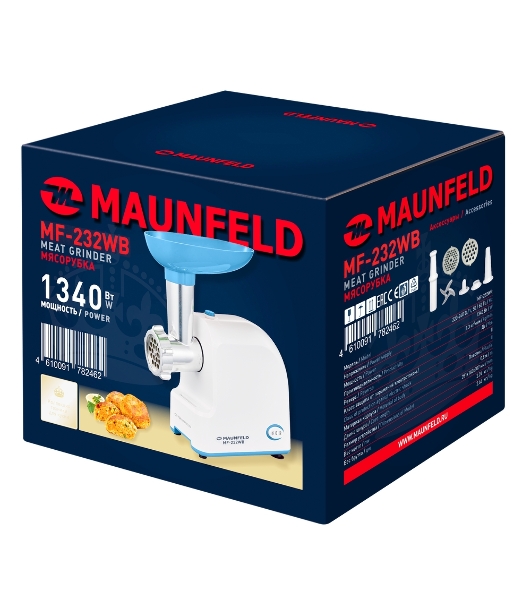 Мясорубка электрическая Maunfeld MF-232WB голубой, 1340 Вт, 1.3 кг/мин, реверс, насадки - 4