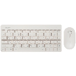 Комплект клавиатура+мышь Smartbuy 220349AG беспроводной, USB, 1600 DPI, белый, фото 1