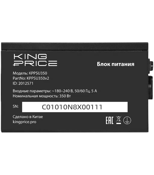 Блок питания KingPrice ATX 350W KPPSU350 (20+4pin) 120мм fan 2xSATA RTL