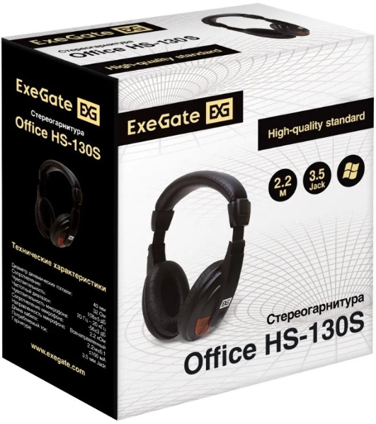 Гарнитура ExeGate Office HS-130S чёрный, проводная, 2 x mini jack 3.5 мм