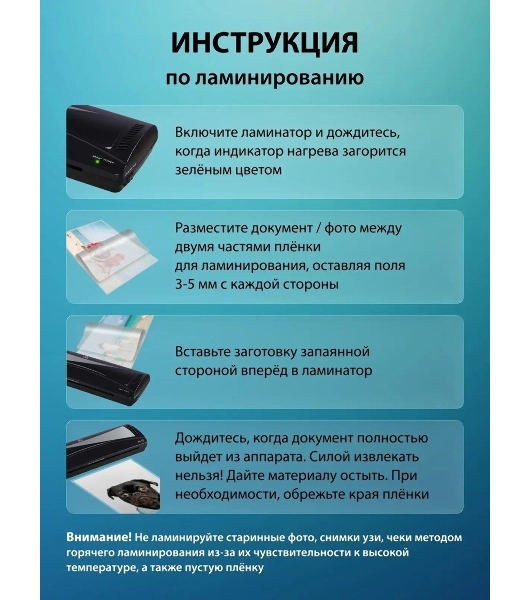 Ламинатор Cactus CS-LAB-M5, 2 вала, A3, 125мкм, 250 мм/мин