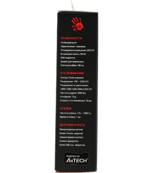 Мышь проводная A4Tech Bloody ES5 черный, 3200 dpi, USB Type-A, кнопки - 8