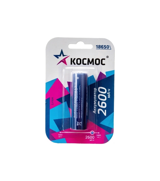 Аккумулятор 18650 Li-ion 2600мА.ч без защиты (блист.1шт) КОСМОС KOC18650Li-ion26UBL1