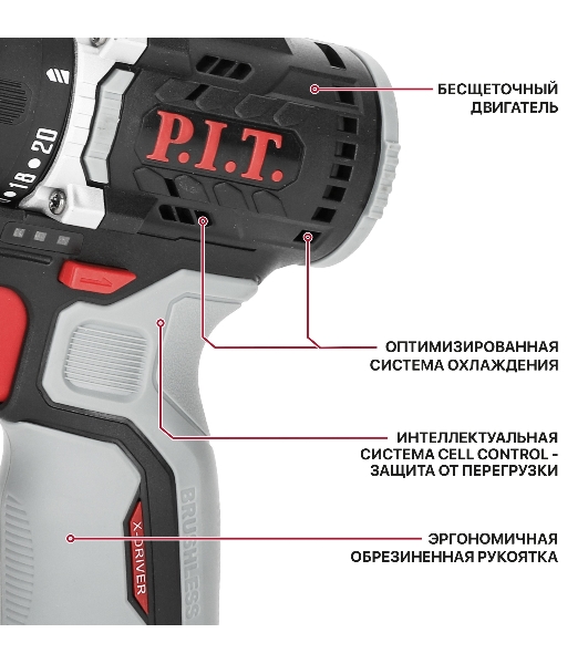 Дрель P.I.T. PBM12K-10B/2 X-DRIVER патрон:быстрозажимной реверс (PBM12K-10B/2)