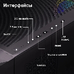 Компьютерный корпус ABR Quantum черный (1хUSB Type-C, 2хUSB 2.0, HD Audio, 4xRGb Fan, ATX, E-ATX), фото11
