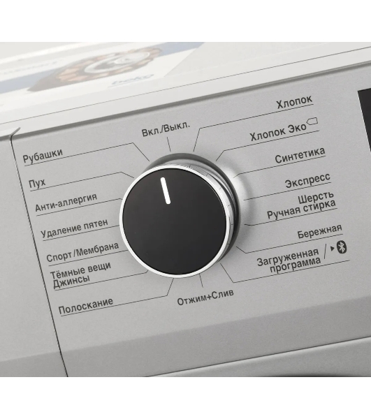Стиральная машина Beko WSPE6H616S серебристый, загрузка фронтальная 6,5 кг, 1200 об/мин., класс: А++