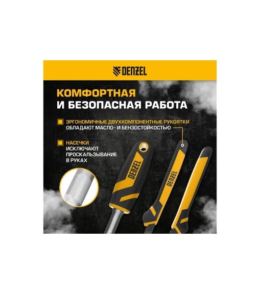Набор инструментов Denzel 1/2', 1/4', CrV, S2, пластиковый кейс, 122 предмета