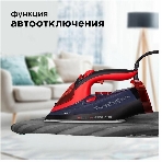 Утюг Redmond RI-C283 2400 Вт красный/черный, фото10
