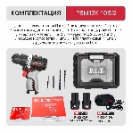 Дрель P.I.T. PBM12K-10B/2 X-DRIVER патрон:быстрозажимной реверс (PBM12K-10B/2), фото7