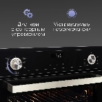 Духовой шкаф электрический Zigmund & Shtain E 153 B черный, фото2