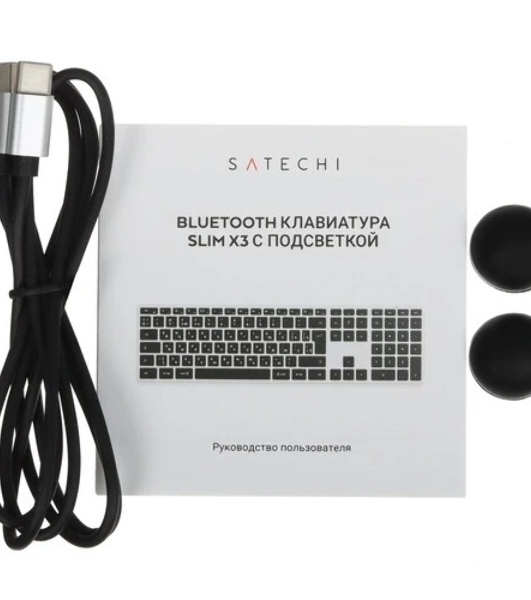 Клавиатура беспроводная Satechi Slim X3 Bluetooth Backlit Keyboard, Bluetooth, Серебристый ST-BTSX3S-RU