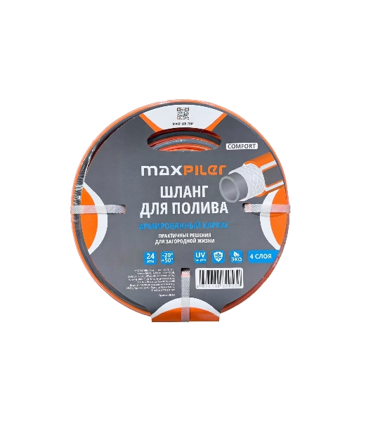 Шланг садовый для полива MAXPILER MH-3450C (50м, d=3/4', 4 слоя, 7 бар, 18.0х2.5 мм, ПВХ)