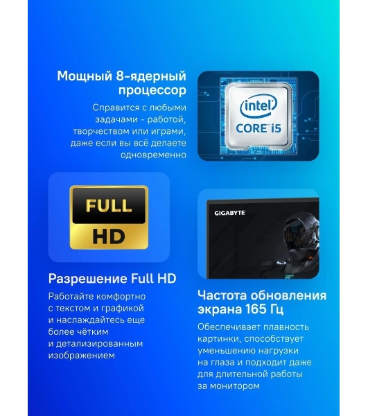 Ноутбук Gigabyte Gaming A16 серый Core i5 13420H 32Gb SSD 512Gb NVIDIA GeForce RTX 4050 6Gb 16' IPS FHD+ (1920x1200) FreeDOS WiFi BT Cam