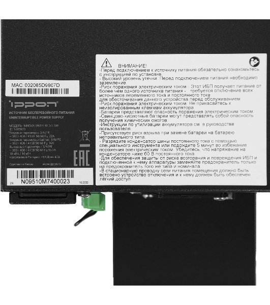 Источник бесперебойного питания Ippon Innova Unity RT 3-3 10K 10000Вт 10000ВА черный