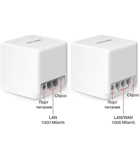 Бесшовный Mesh роутер Mercusys Halo H60X(2-pack) AX1500 10/100/1000BASE-TX белый (упак.:2шт)