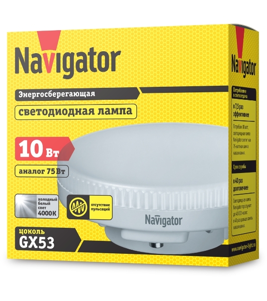 Лампа светодиодная Navigator NLL-GX53-10-230-4K