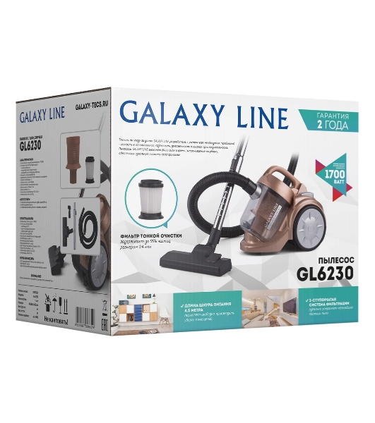 Пылесос Galaxy Line GL 6230 коралловый/черный, 350/1700 Вт, уборка сухая, пылесборник контейнер 2 л