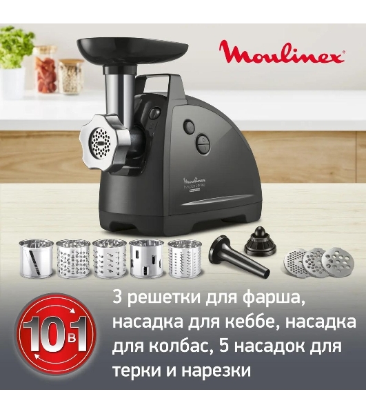 Мясорубка электрическая Moulinex ME684832, 2000Вт черный