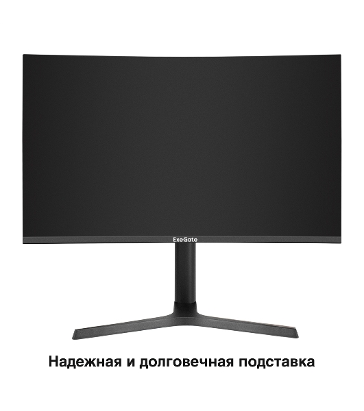 Монитор 27' ExeGate Combat EV2707C VA 1920x1080, 165 Гц, 1 мс, 16:9, 250 кд/м2, 1xHDMI, 1xDP, USB, 1x3.5 мм, черный