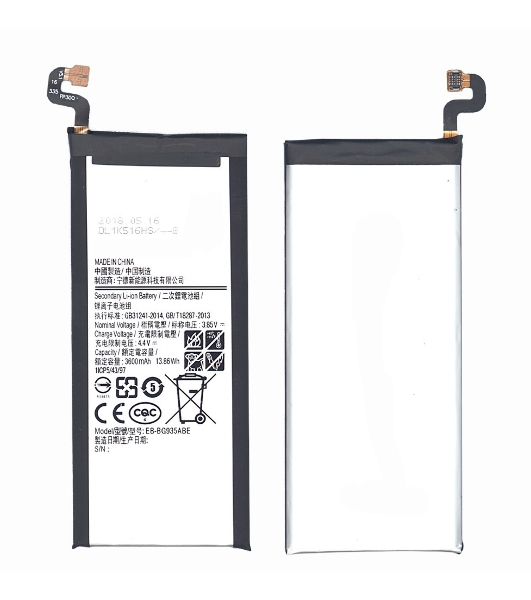 Аккумуляторная батарея EB-BG935ABE для Samsung Galaxy S7 Edge SM-G935 3600mAh