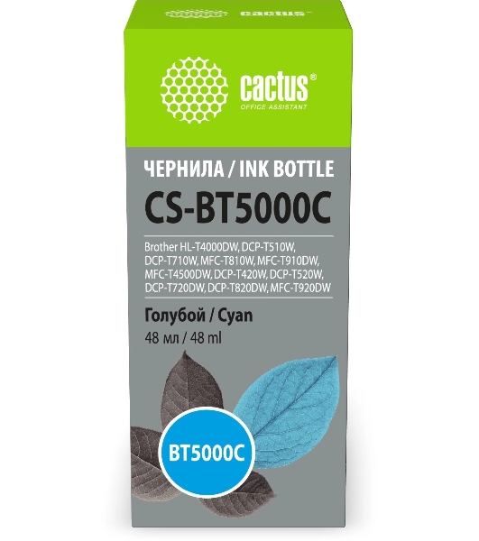 Чернила Cactus CS-BT5000C голубой 48 мл для Brother HL-T4000DW, DCP-T510W, DCP-T710W, MFC-T810W, MFC-T910DW, MFC-T4500DW, DCP-T420W, DCP-T520W, DCP-T720DW, DCP-T820DW, MFC-T920DW
