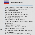 Увлажнитель воздуха Vitek VT-2346(MC) белый/серый, 30 м², 5 л, фото14