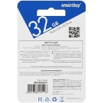 Флешка USB Smartbuy Scout Red (SB032Gb2SCR), 32Gb, USB 2.0, R/W 15/8, красный, фото5